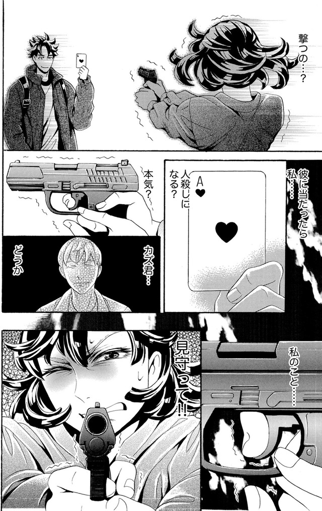アラフォー花魁無双～夫の仇に復讐を～