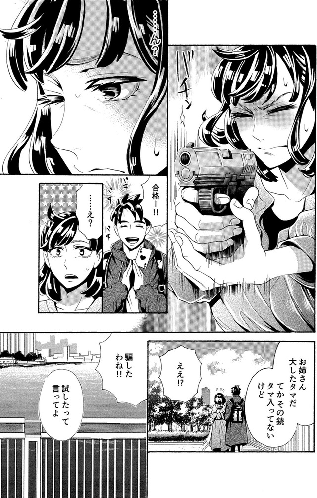 アラフォー花魁無双～夫の仇に復讐を～