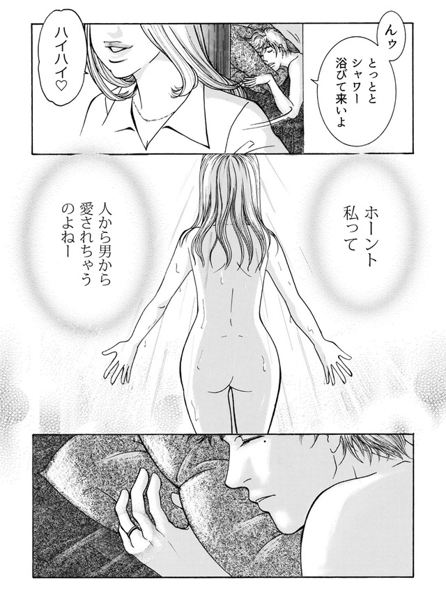 ワタシ以外みんなバカ