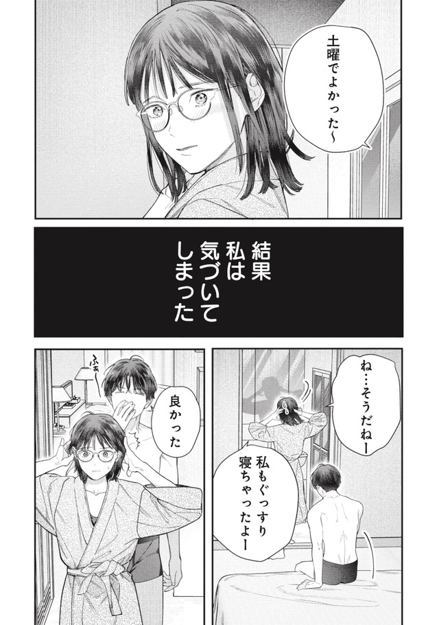 これが最後の×××かも