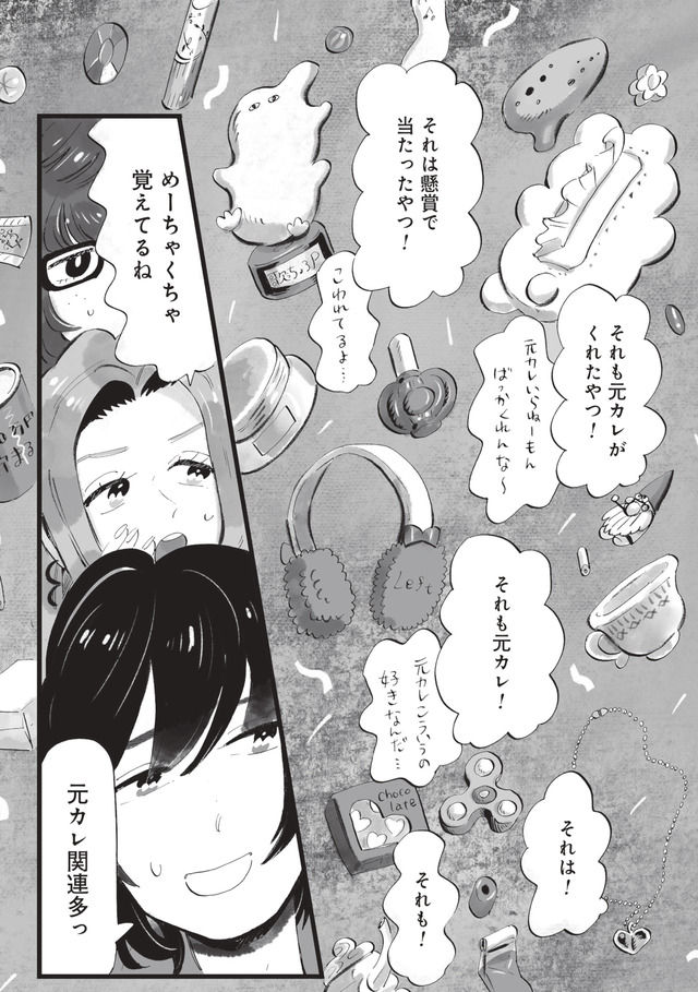 今夜すきやきじゃないけど