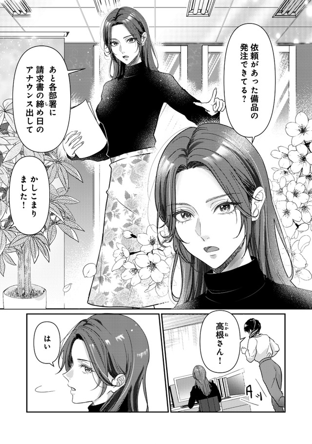 佐々木蒼が眼鏡を外したら