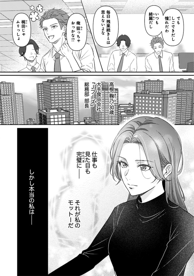 佐々木蒼が眼鏡を外したら