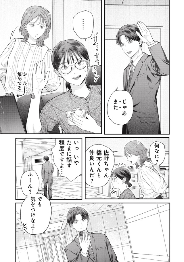 これが最後の×××かも