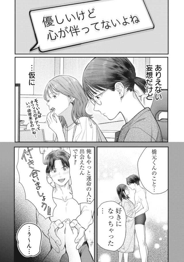 これが最後の×××かも