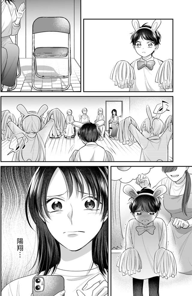 推し活命な夫を捨てたい