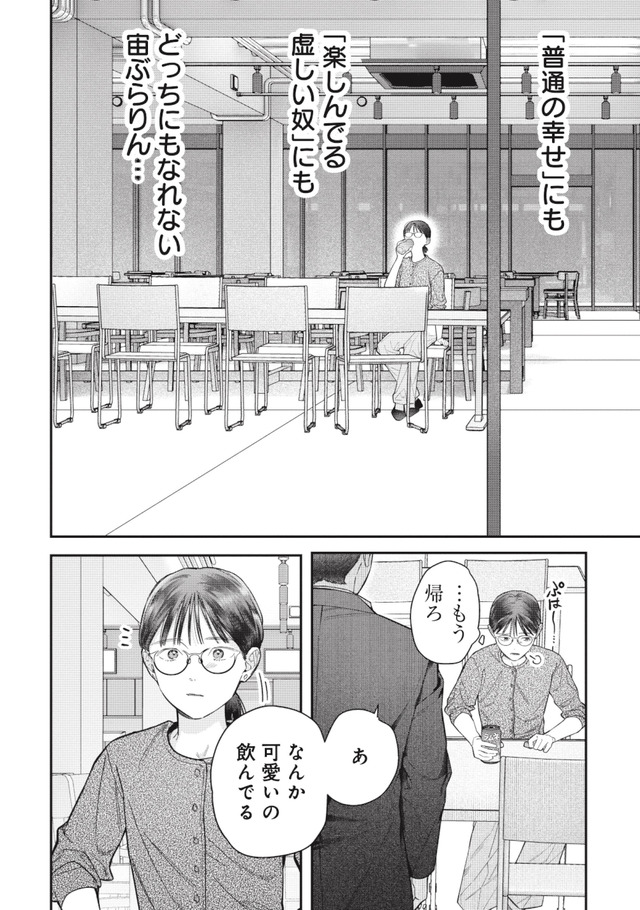 これが最後の×××かも