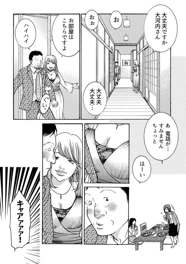 ワタシ以外みんなバカ