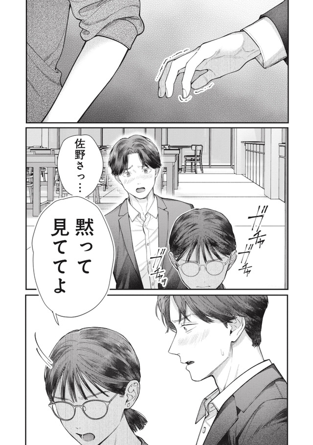 これが最後の×××かも