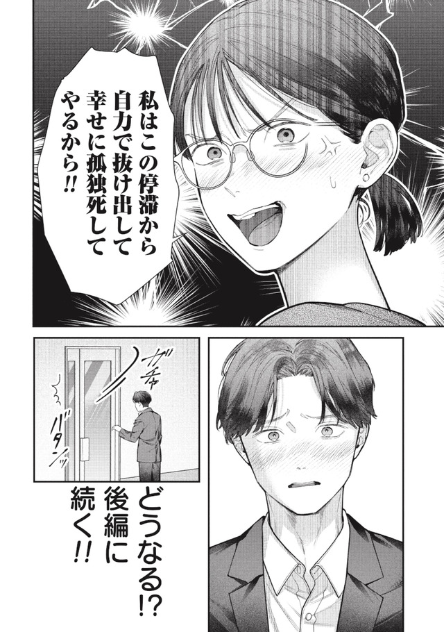 これが最後の×××かも