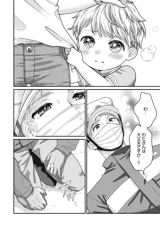 紡ぐはひとひらの光
