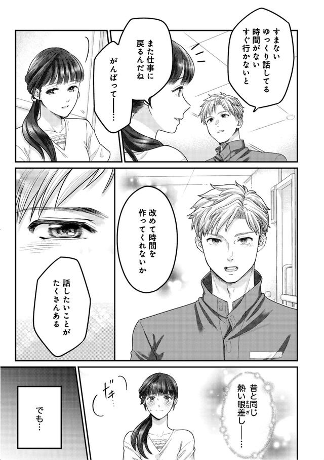 紡ぐはひとひらの光