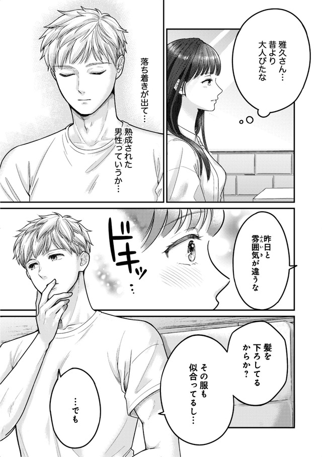紡ぐはひとひらの光