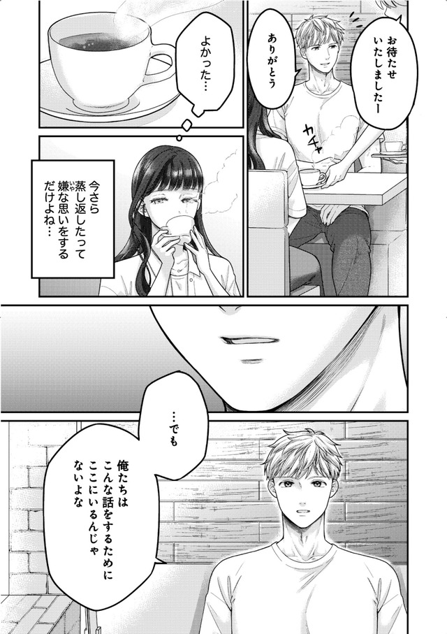 紡ぐはひとひらの光