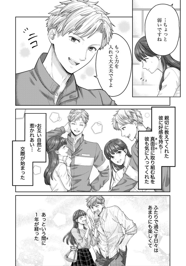 紡ぐはひとひらの光