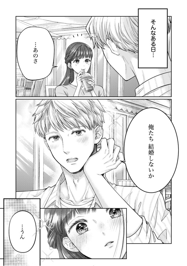 紡ぐはひとひらの光