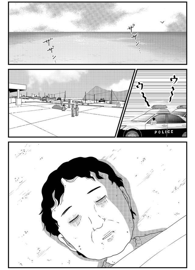 いまどきの死体　法医学者が見た幸せな死に方
