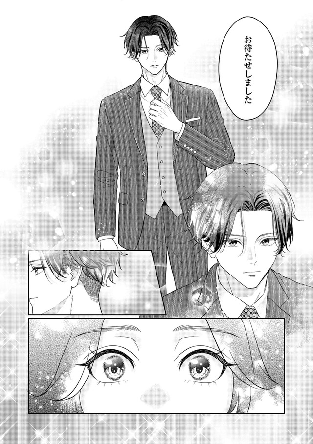 佐々木蒼が眼鏡を外したら