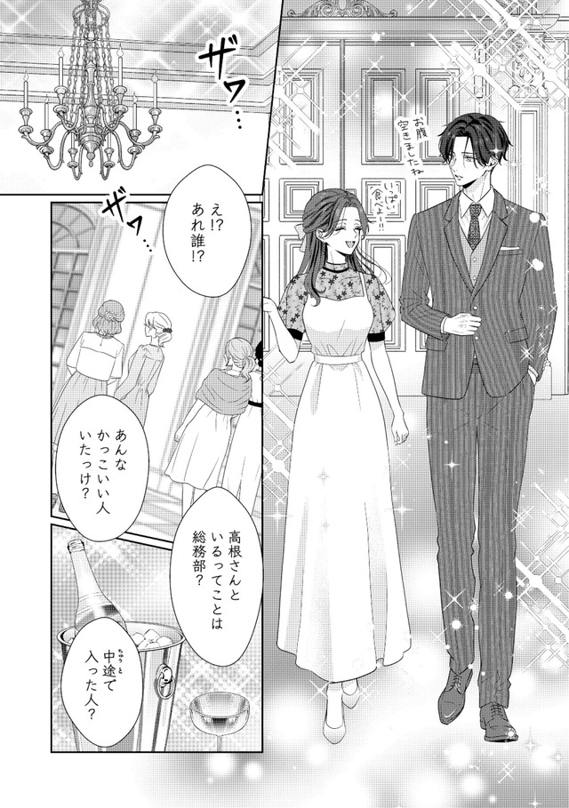 佐々木蒼が眼鏡を外したら