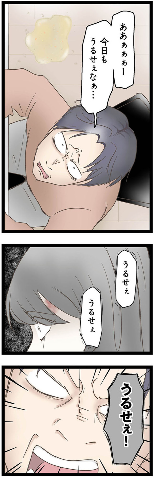 階下の住人がドアをドンドン叩いてくる件　～嫌がらせの連鎖～