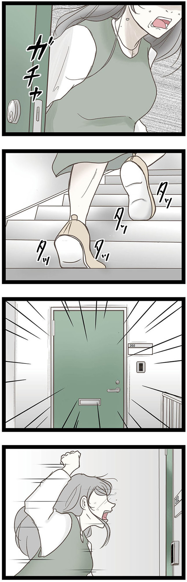 階下の住人がドアをドンドン叩いてくる件　～嫌がらせの連鎖～