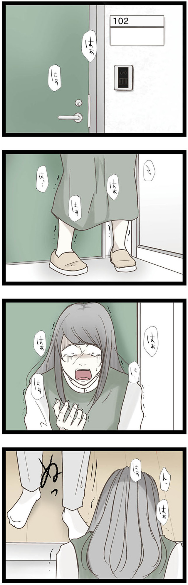 階下の住人がドアをドンドン叩いてくる件　～嫌がらせの連鎖～
