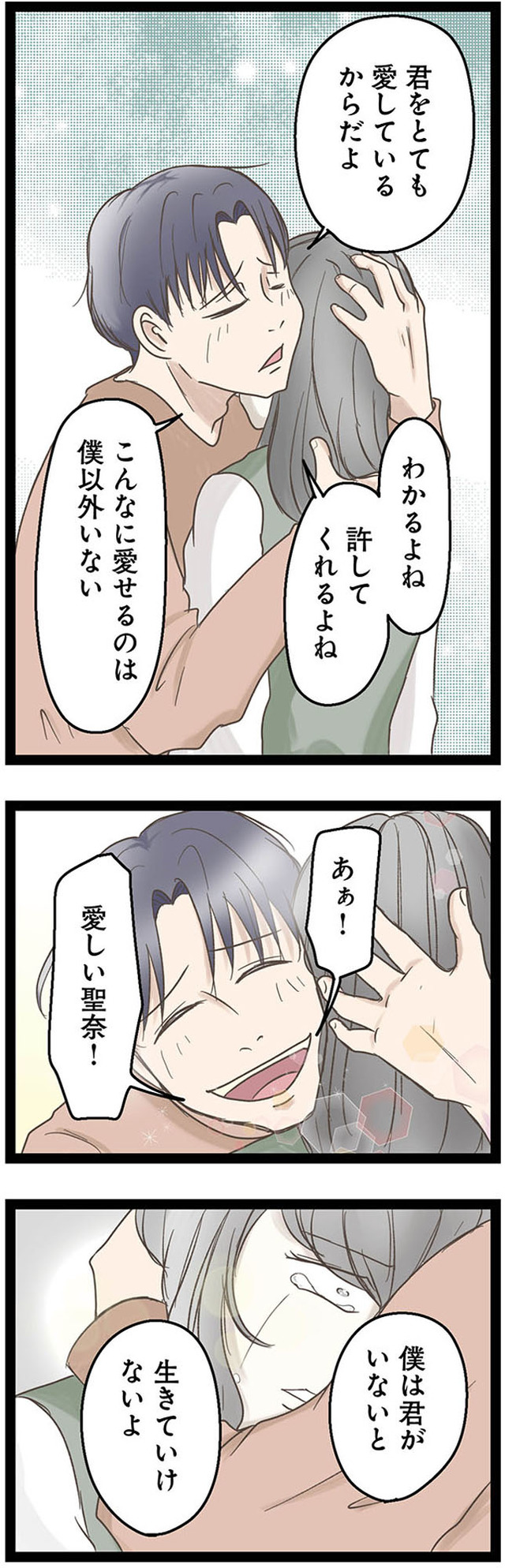 階下の住人がドアをドンドン叩いてくる件　～嫌がらせの連鎖～
