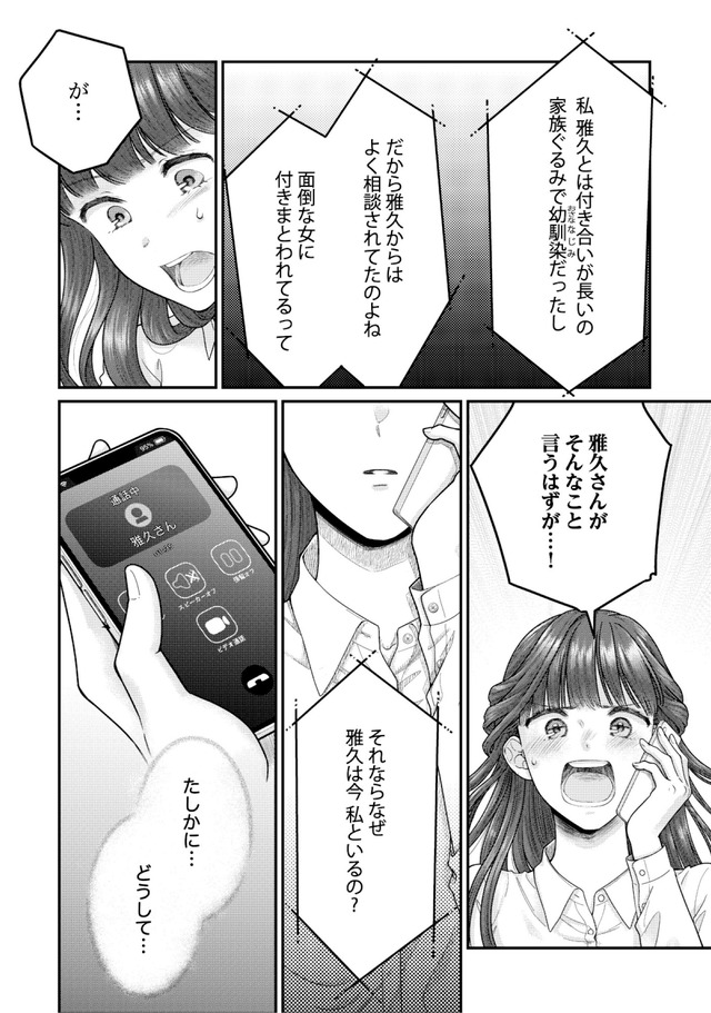 紡ぐはひとひらの光