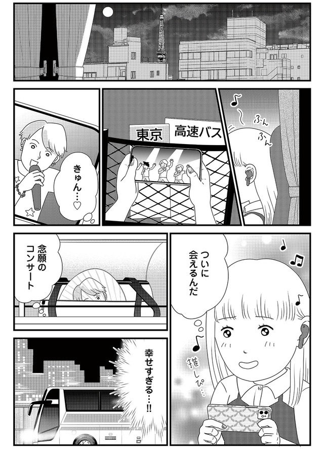 いまどきの死体 法医学者が見た幸せな死に方