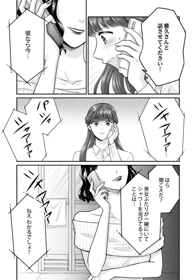 紡ぐはひとひらの光