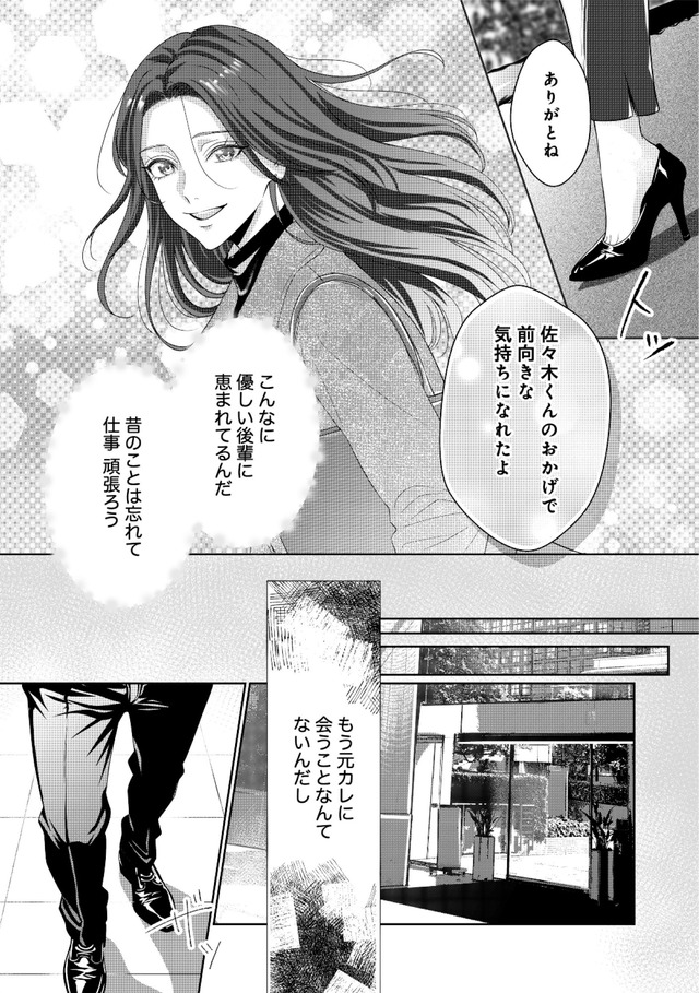 佐々木蒼が眼鏡を外したら