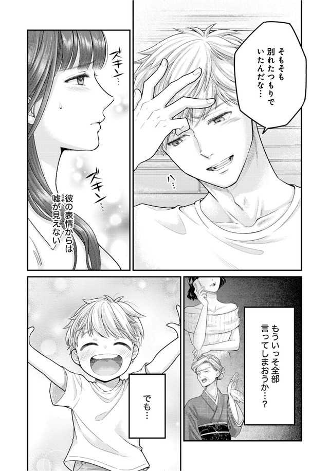 紡ぐはひとひらの光