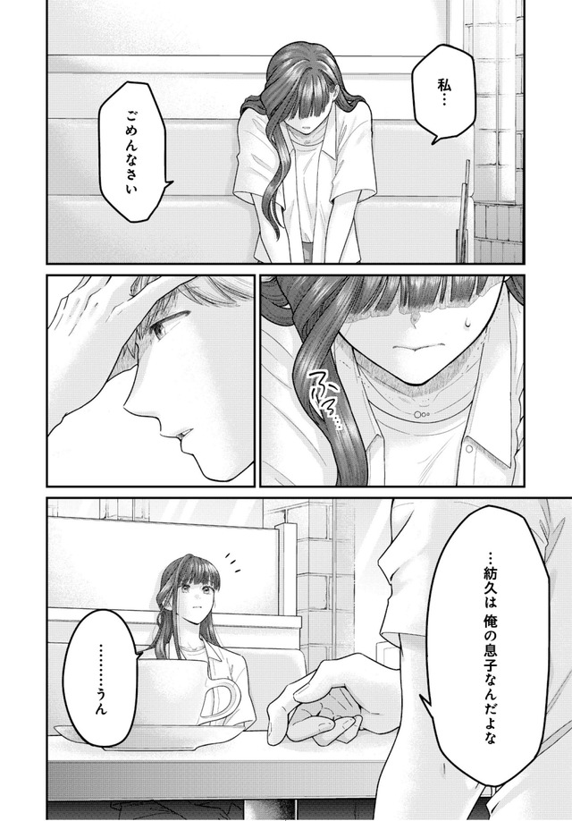 紡ぐはひとひらの光