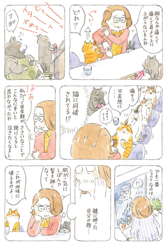 深夜３時のくろねこ喫茶２