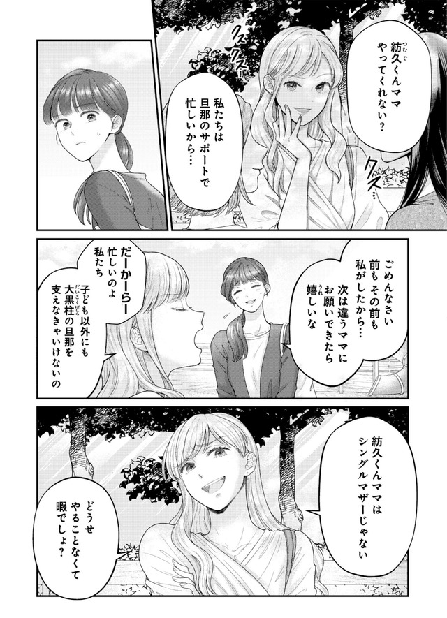 紡ぐはひとひらの光