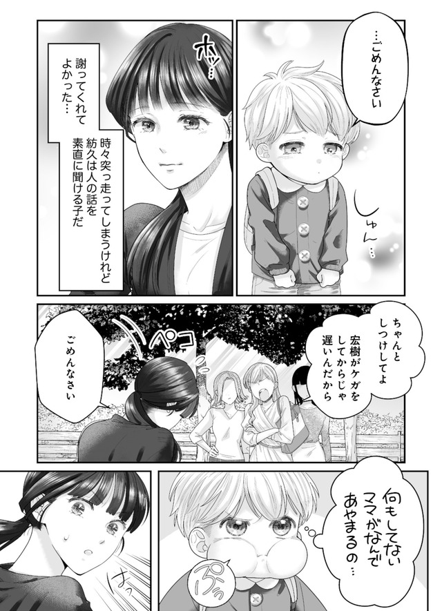 紡ぐはひとひらの光