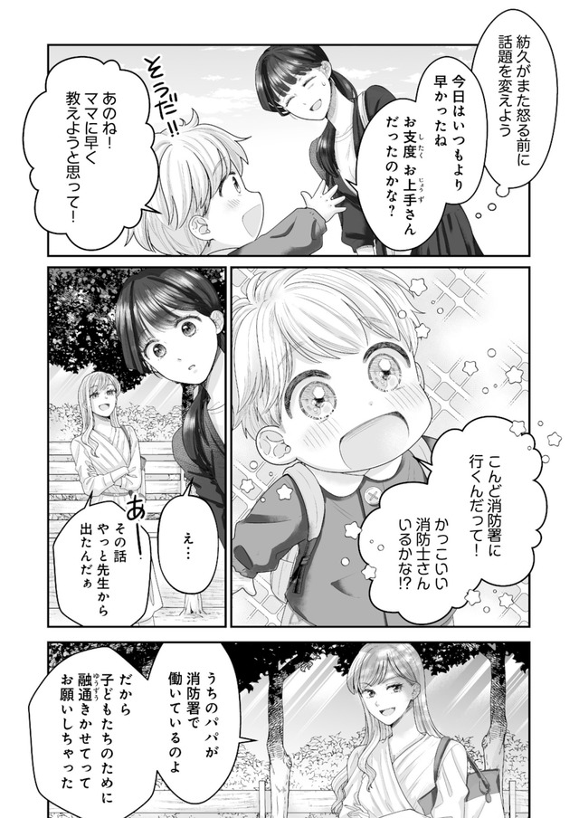 紡ぐはひとひらの光