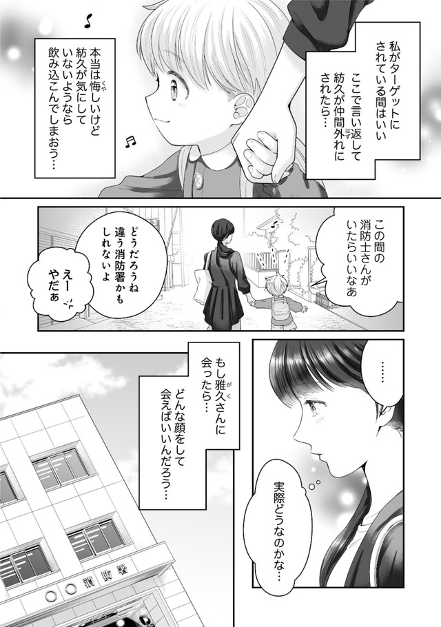 紡ぐはひとひらの光