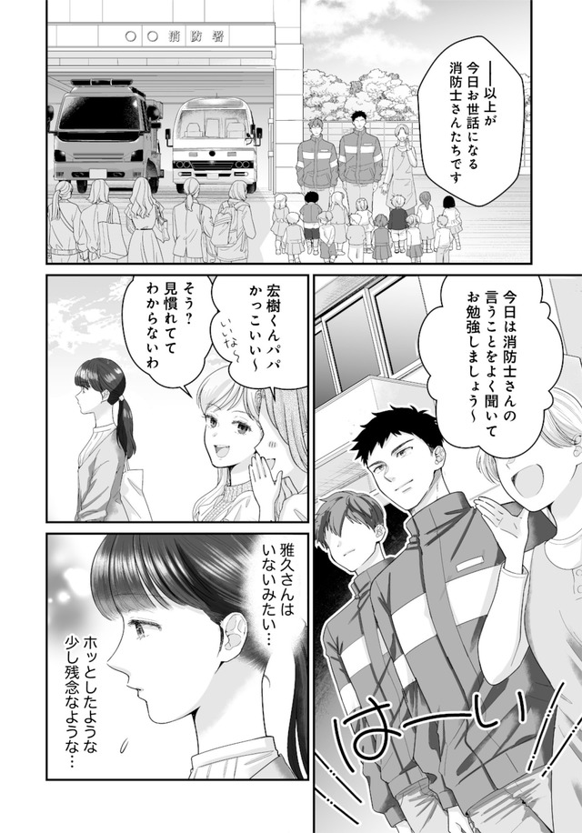 紡ぐはひとひらの光