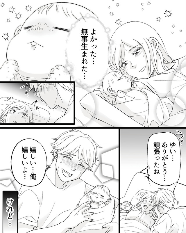 不倫現場録画中　ベビーモニターが暴いた夫の裏切り