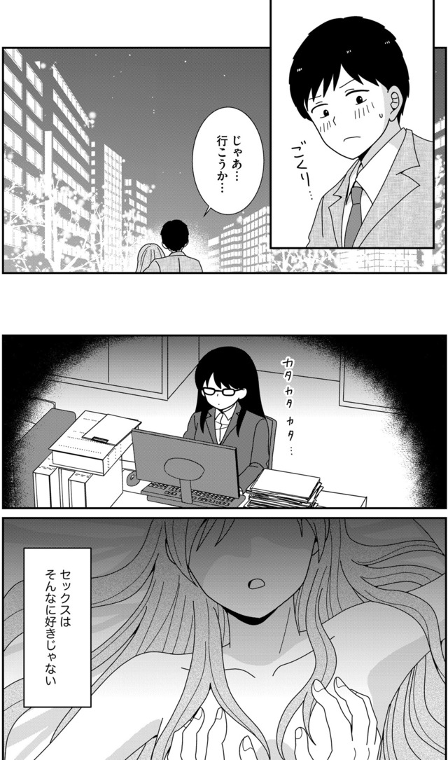 クレクレ愛ちゃんはなんでも欲しがる