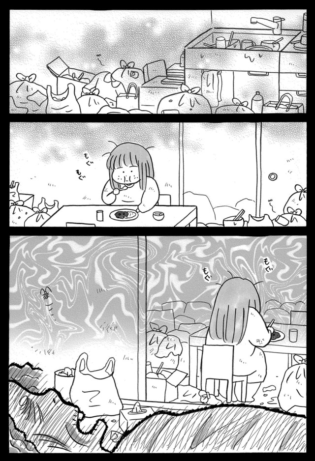 ガラスの靴、はかせます！