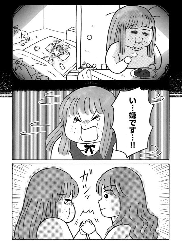 ガラスの靴、はかせます!