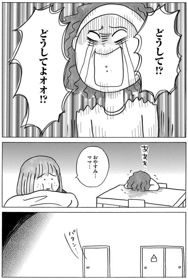 ガラスの靴、はかせます！