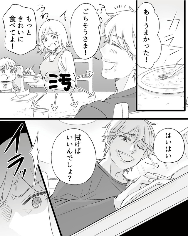 不倫現場録画中　ベビーモニターが暴いた夫の裏切り