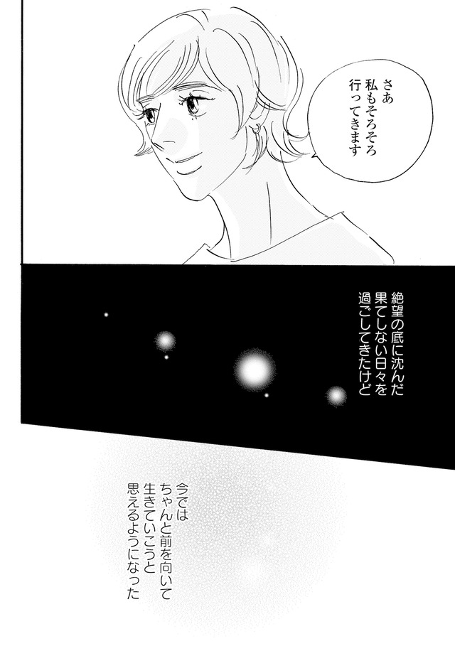 キセキノコイ