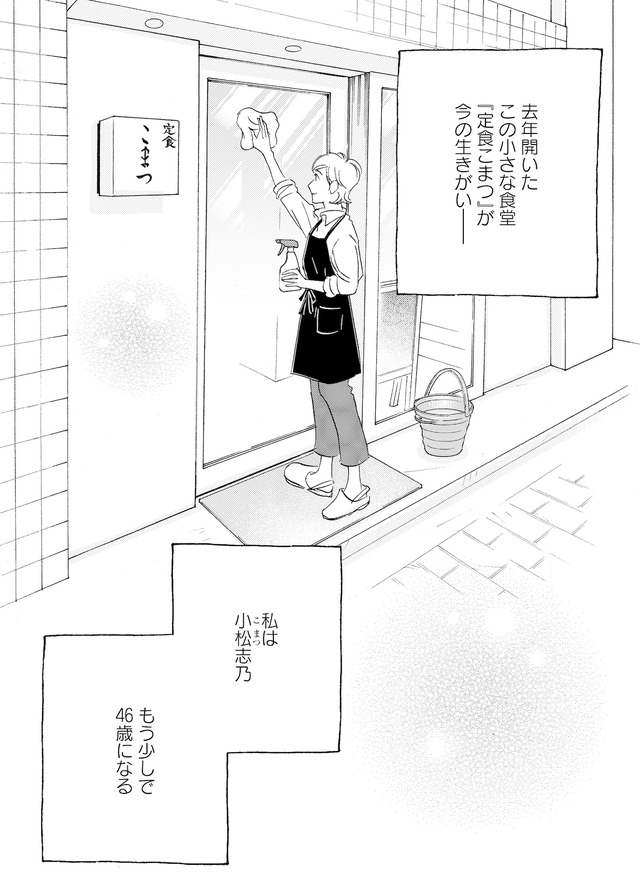 キセキノコイ