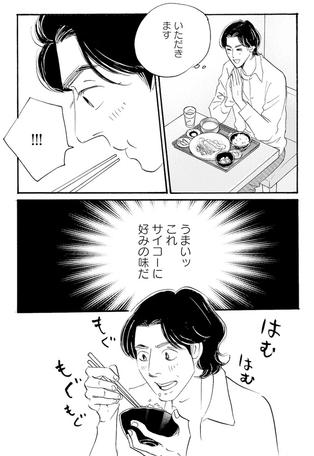 キセキノコイ