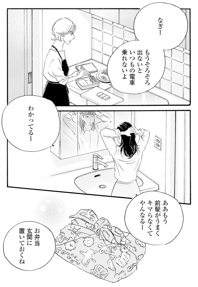 キセキノコイ