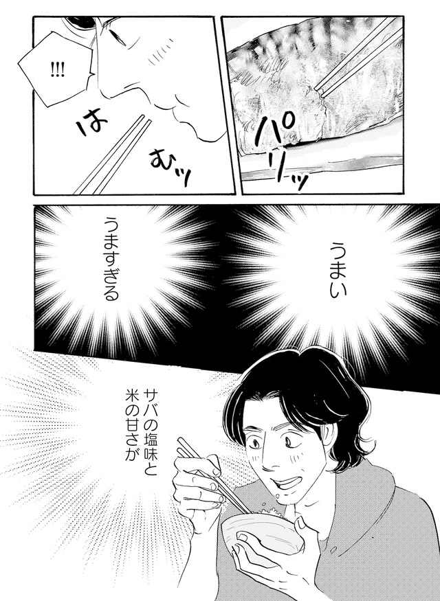 キセキノコイ